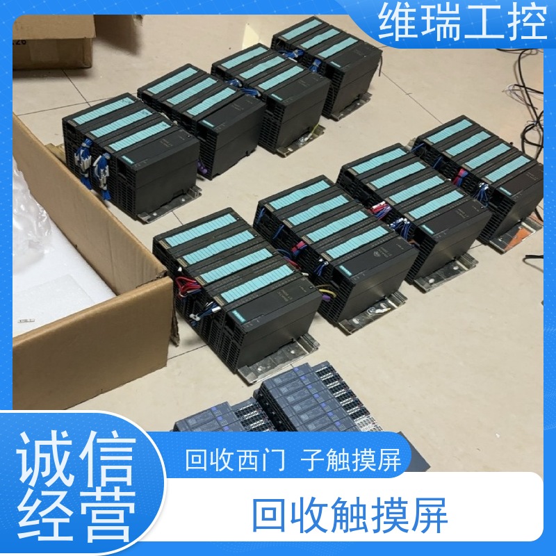 广东佛山市回收西门子CPU模块6ES7313-6CF03-0AB0型号不限