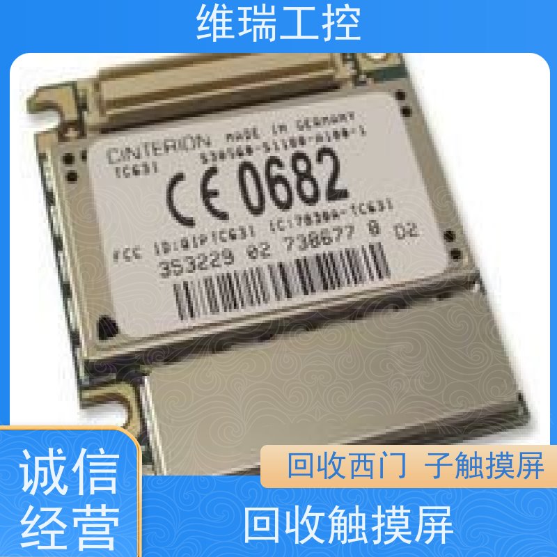 广东佛山市回收西门子CPU模块6ES7322-1FH00-0AA0型号不限