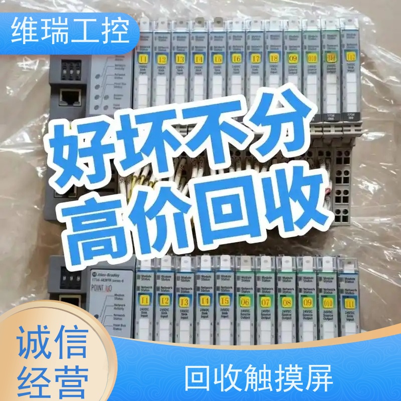 广东东莞市回收西门子CPU模块6ES7322-1HH01-0AA0型号不限