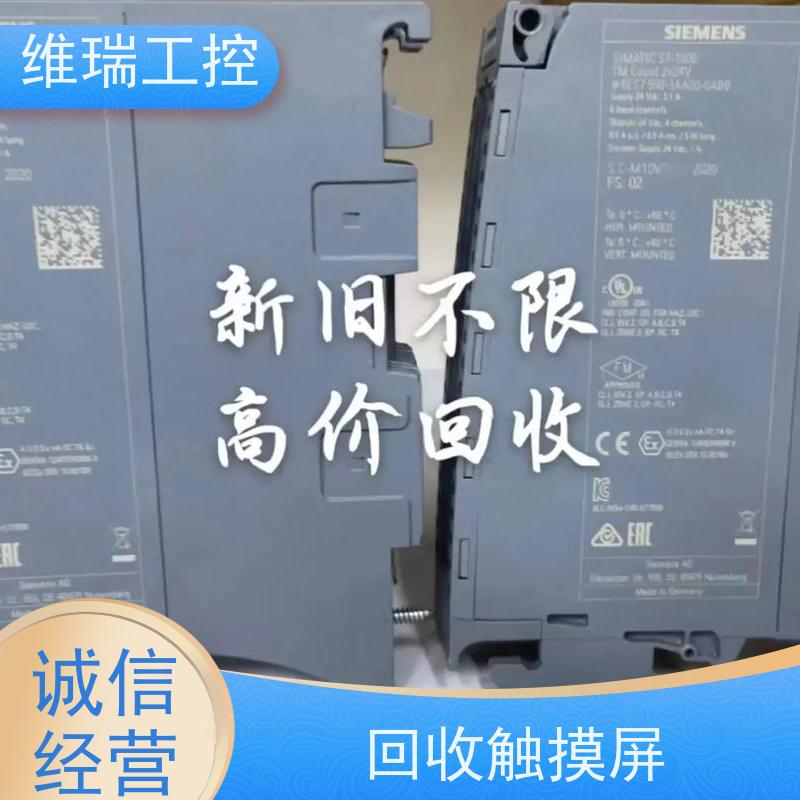 广东东莞市回收西门子CPU模块6ES7313-6CG04-0AB0型号不限