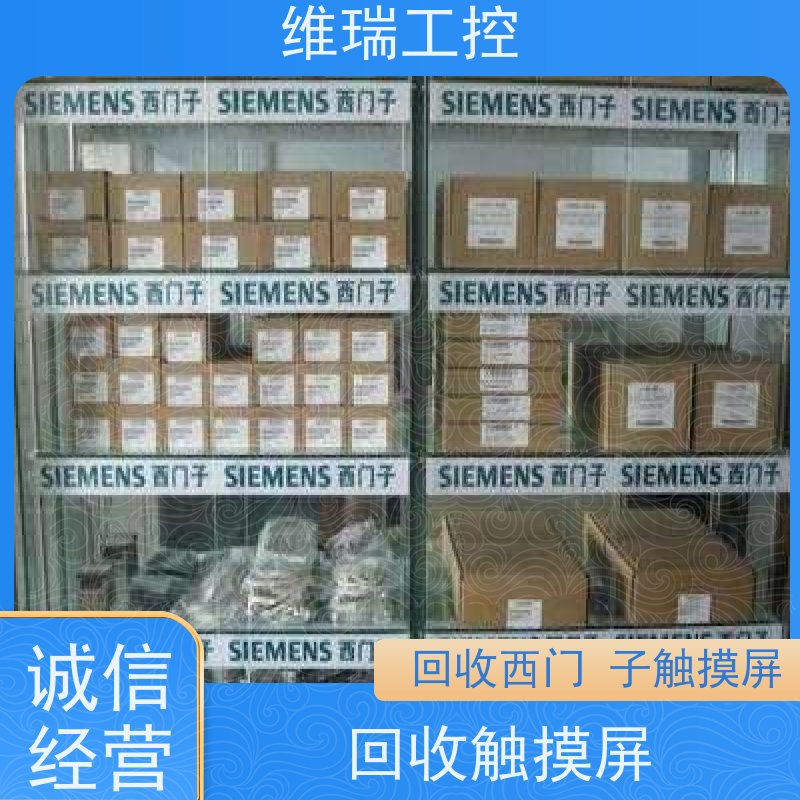 广东佛山市回收西门子CPU模块6ES7315-2EH13-0AB0型号不限