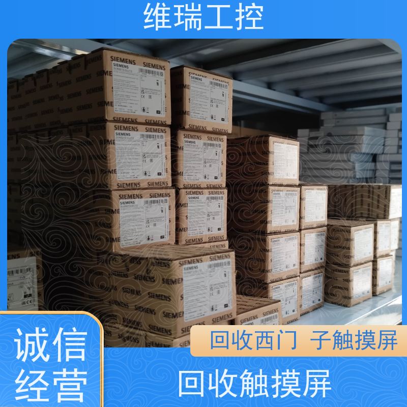 广东佛山市回收西门子CPU模块6ES7331-7KF02-0AB0型号不限