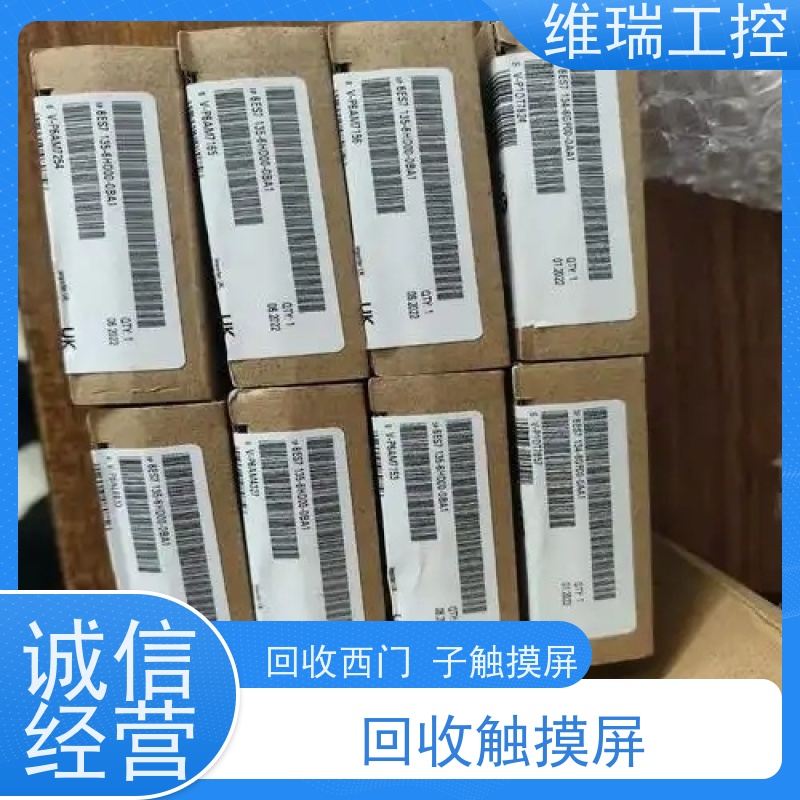广东佛山市回收西门子CPU模块6ES7314-1AG13-0AB0型号不限