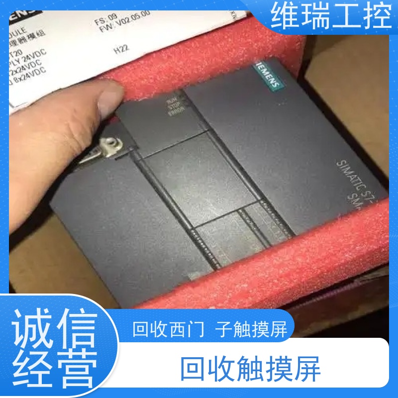 广东东莞市回收西门子CPU模块6ES7332-5HB01-0AB0型号不限