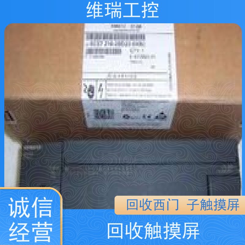 广东东莞市回收西门子CPU模块6ES7332-7ND02-0AB0型号不限