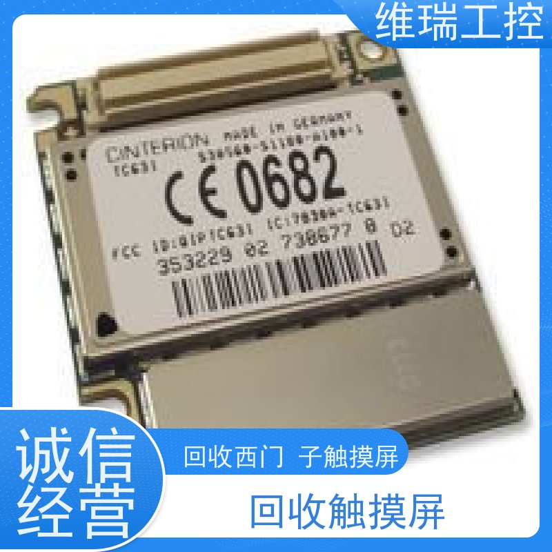 广东佛山市回收西门子CPU模块6ES7331-7PF01-0AB0型号不限