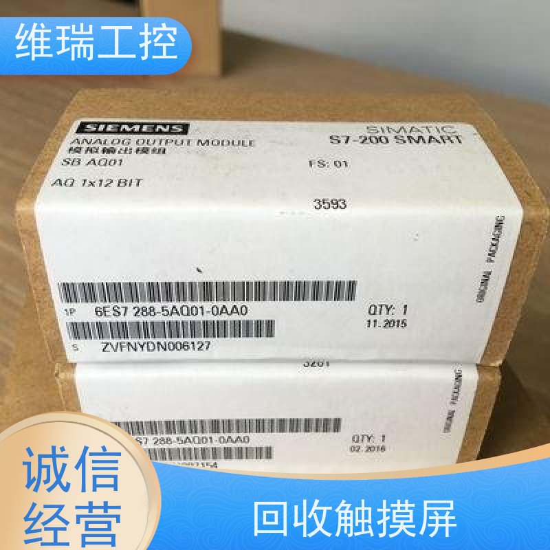 广东东莞市回收西门子CPU模块6ES7314-6BG03-0AB0型号不限