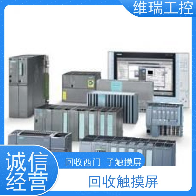 广东东莞市回收西门子CPU模块6ES7314-1AG13-0AB0型号不限