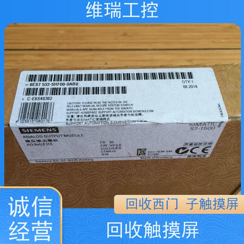 广东东莞市回收西门子CPU模块6ES7314-6EH04-0AB0型号不限