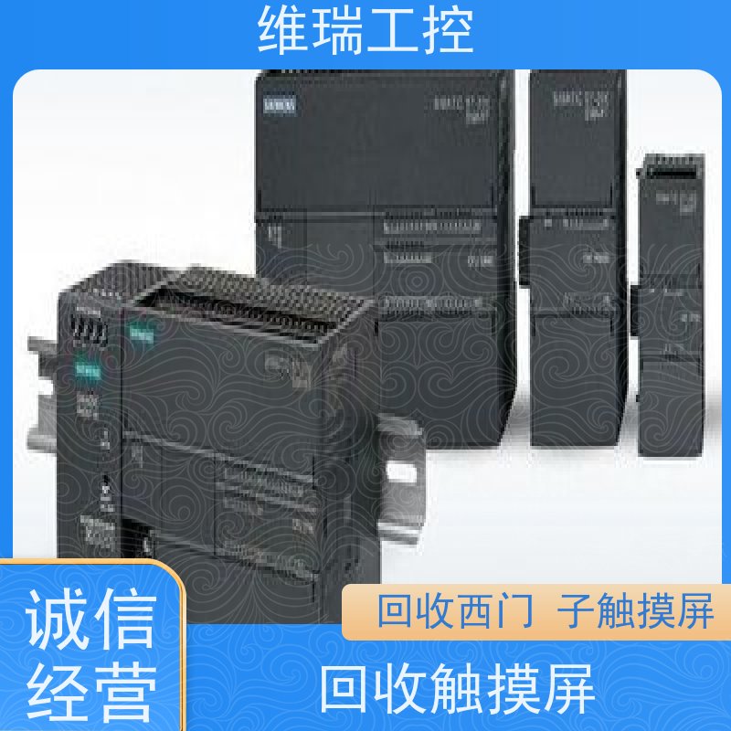 广东佛山市回收西门子CPU模块6ES7322-5HF00-0AB0型号不限