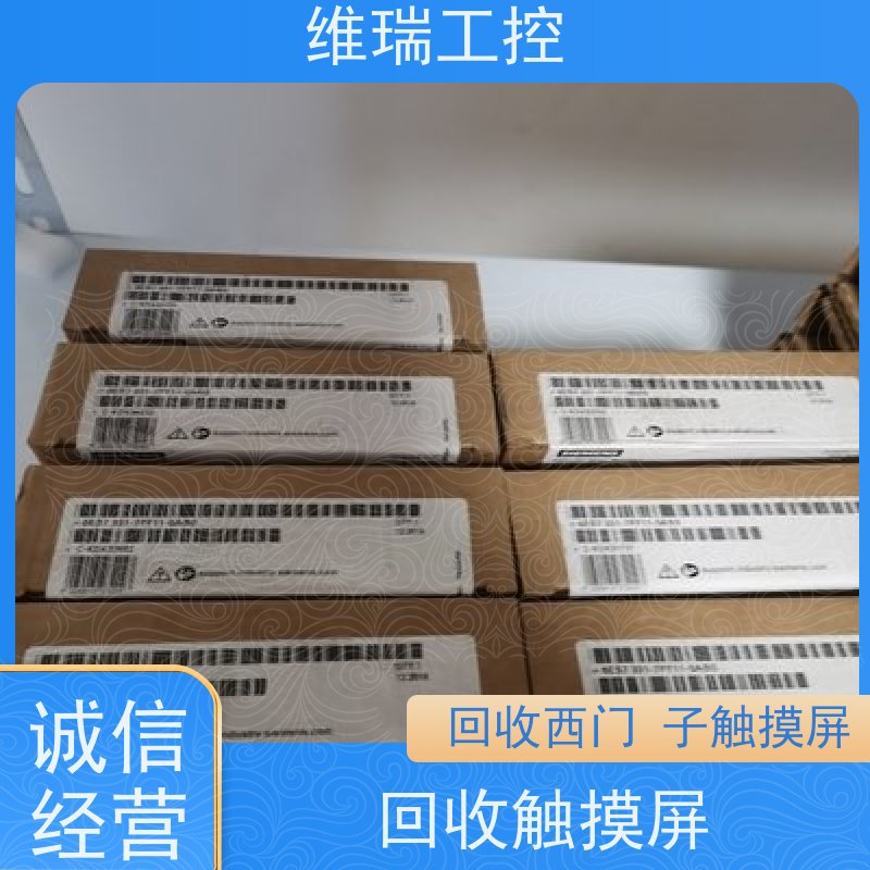 广东佛山市回收西门子CPU模块6ES7322-1HF01-0AA0型号不限