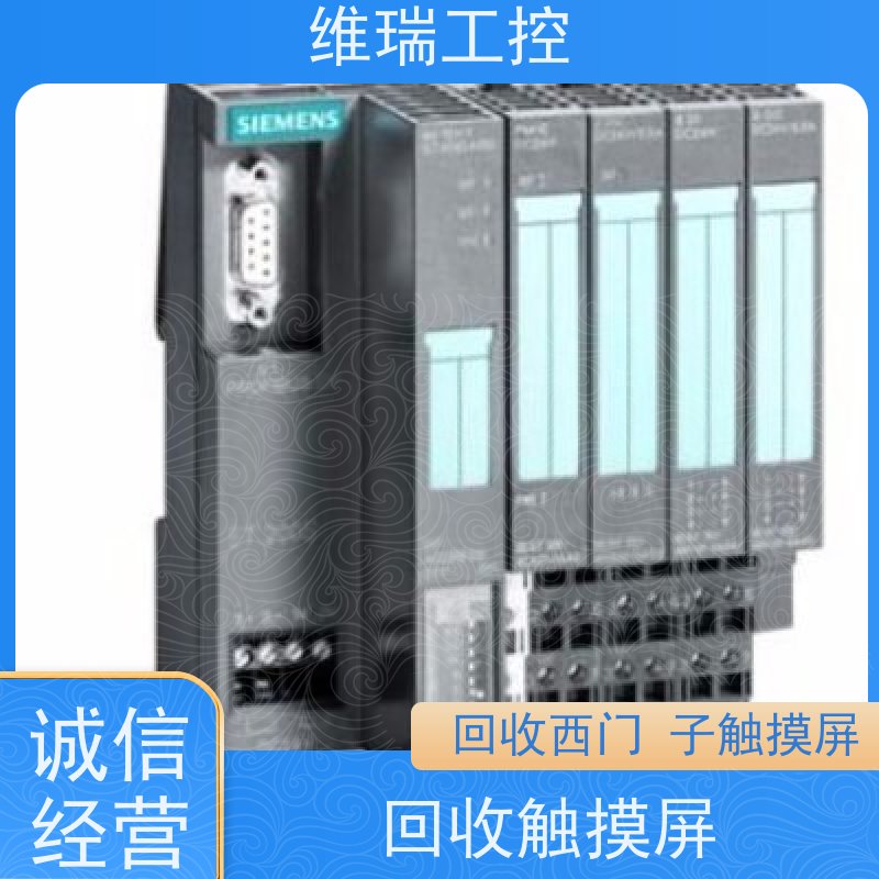 广东东莞市回收西门子CPU模块6ES7313-6CF03-0AB0型号不限