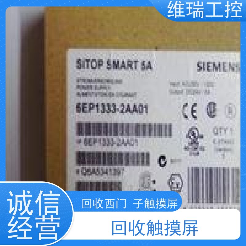 广东东莞市回收西门子CPU模块6ES7318-3EL00-0AB0型号不限