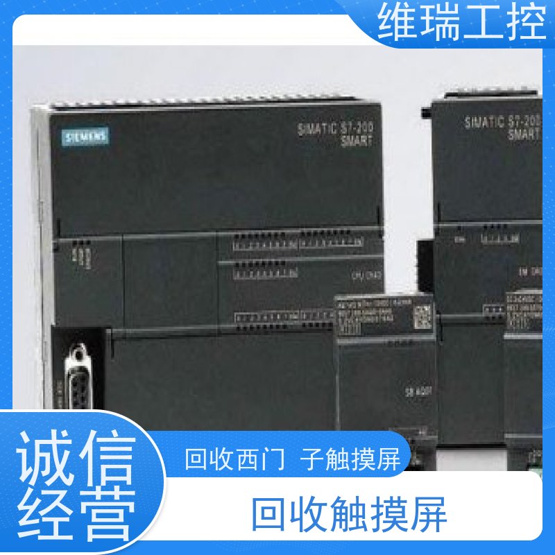 广东佛山市回收西门子CPU模块6ES7317-2AJ10-0AB0型号不限
