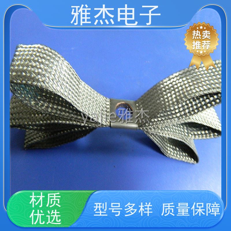 雅杰供应8MM镀锡铜丝编织网管，纯铜编织带，LED车灯散热带
