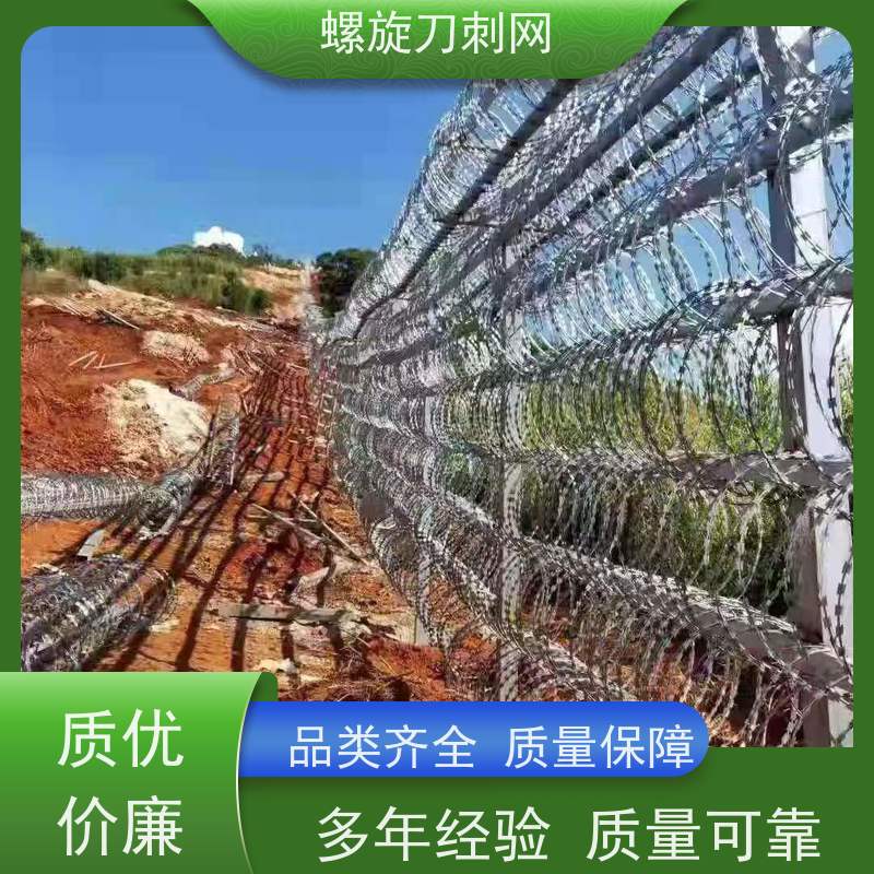 看守所滚刀刺120g刀片刺网围墙防爬防盗带刺铁丝网铁蒺藜使用年限