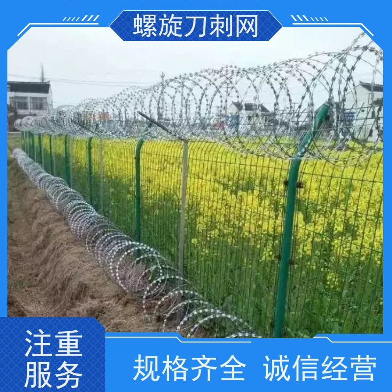 防盗刺绳加粗耐用警戒275g刀刺网高锌刀片刺丝材质