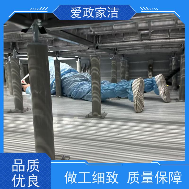 爱政家洁 苏州吴中区 木地板保养 快捷高效