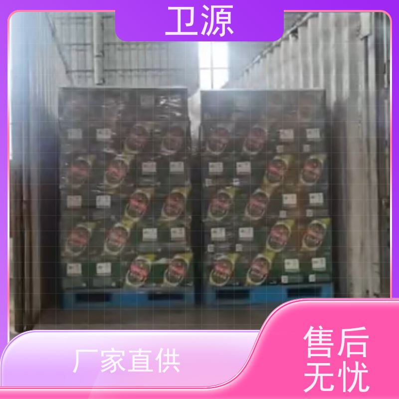 卫源 港口机械 智能方案 环保节能设计 自动化装车机