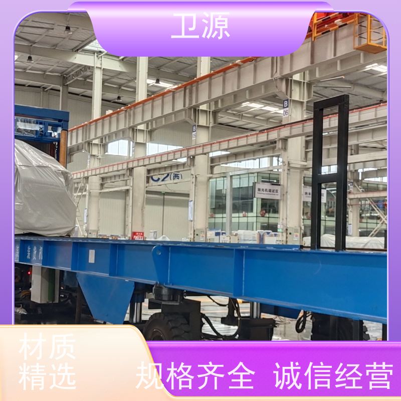 卫源 低能耗 智能装车机 多车型自适应调节 港口机械