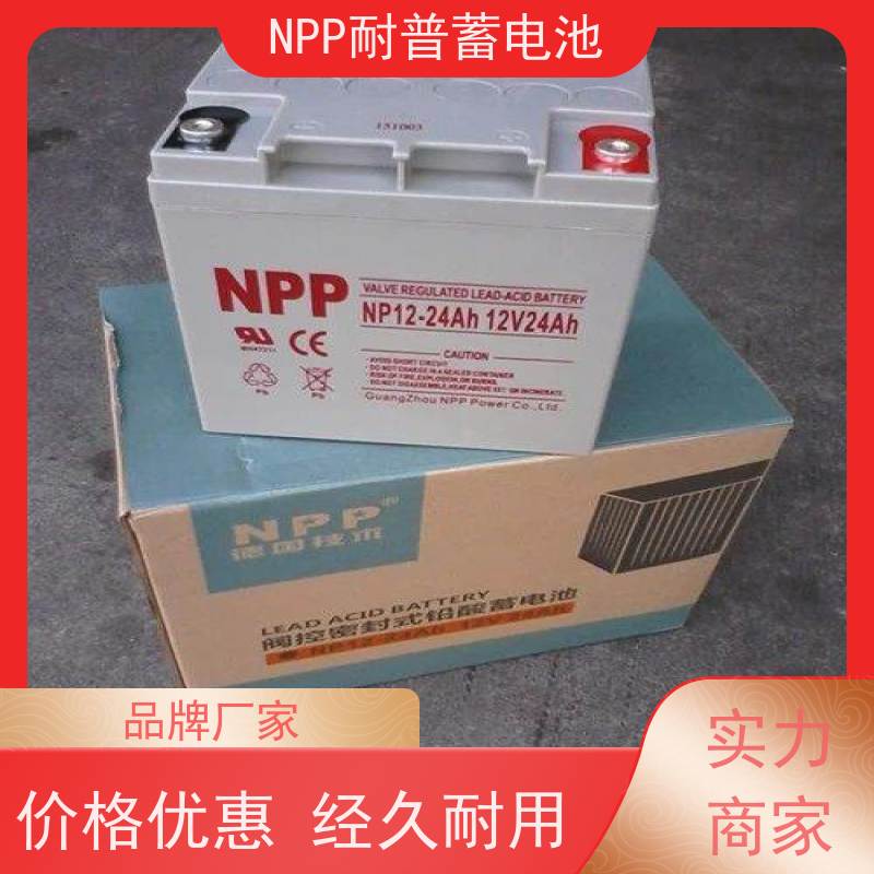 发电机电池 NPG12-38  铅酸胶体阀控式 稳压应急备用