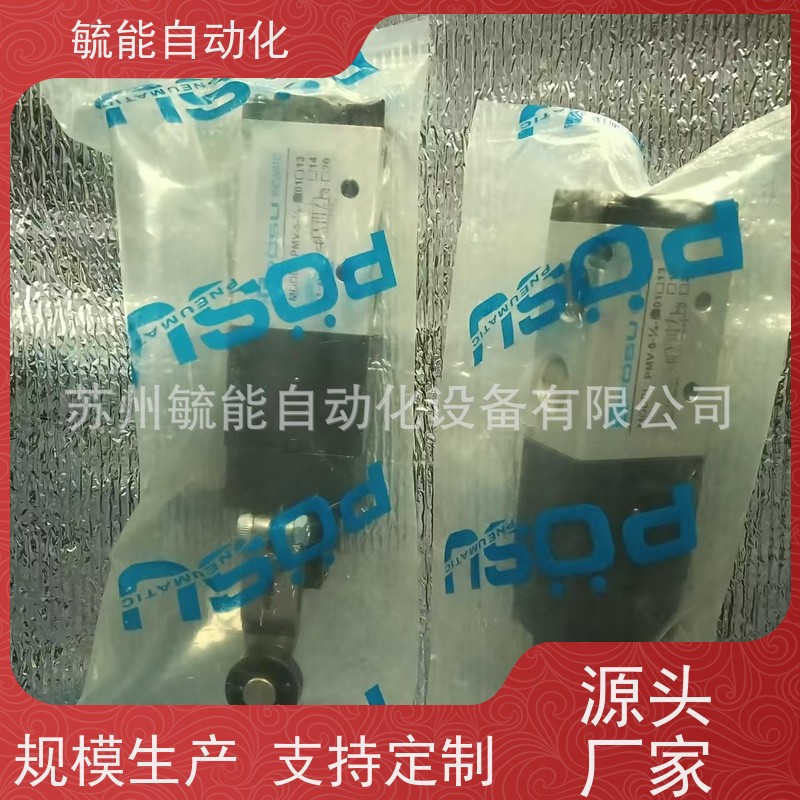 台湾 POSU手钮选择开关H-3-1/8-S H-3-1/8-L稳速 