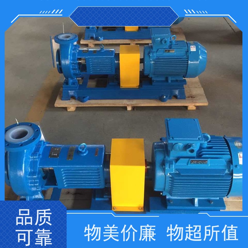 卧龙泵阀 单端面改双端面模 衬氟磁力泵 耐酸耐碱