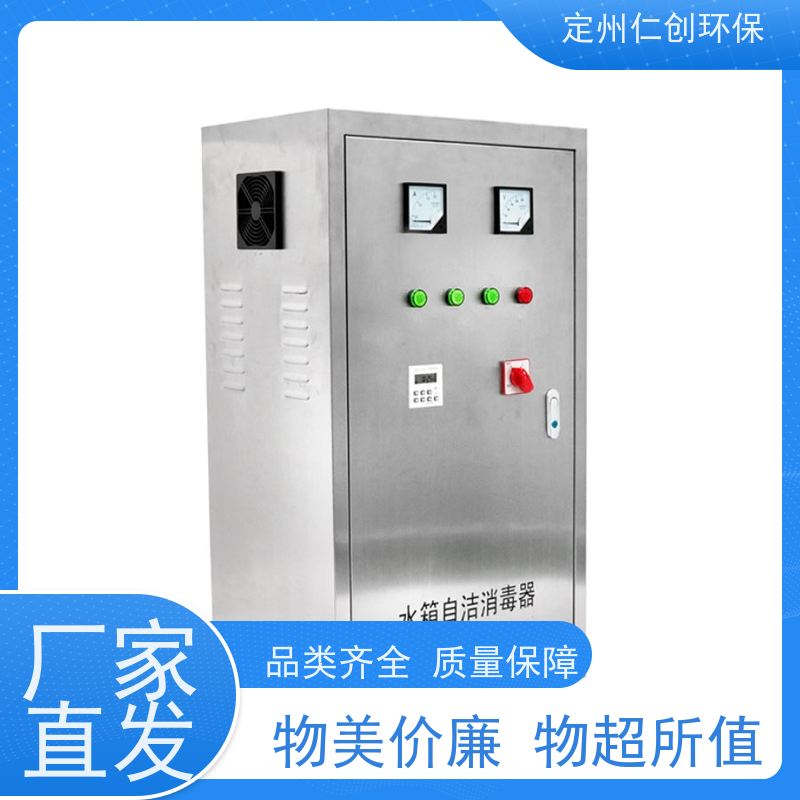 臻仁创  高级碳钢材质  外置式水箱杀菌器  可以按需定制