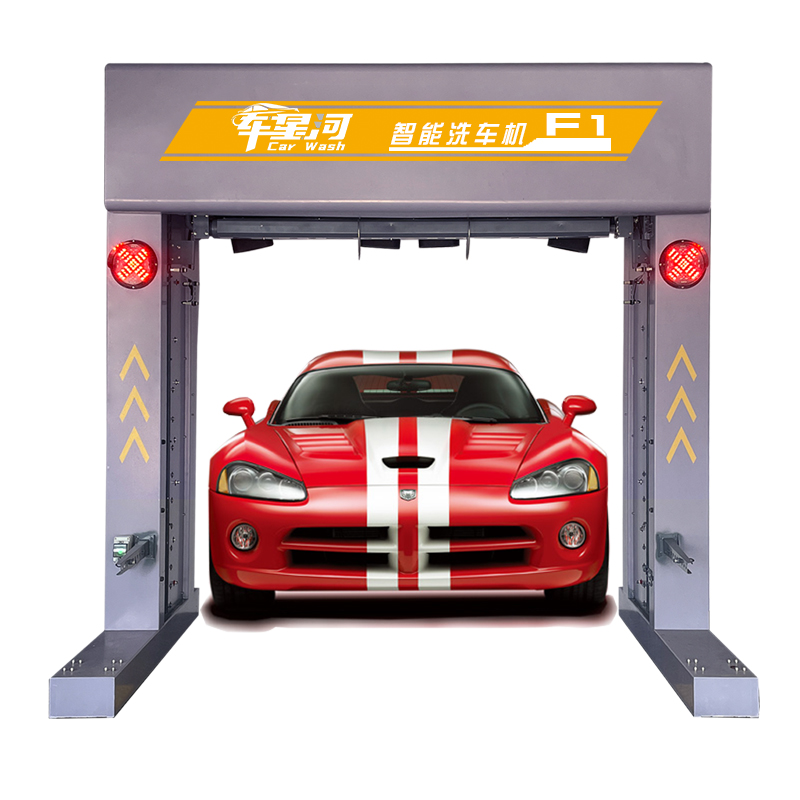 车星河 全自动商业洗车机 镀膜养护打蜡一体 双电脑 双PLC 不锈钢机身