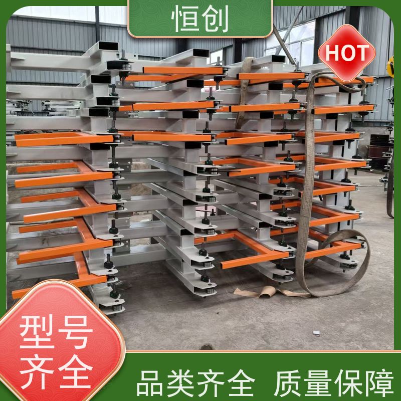 恒创 生产经营 钢管货架 库房 大型存放