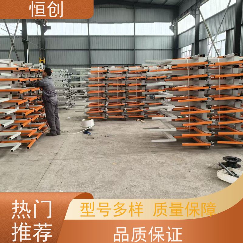恒创 支持定制 仓库货架 承重强 便捷