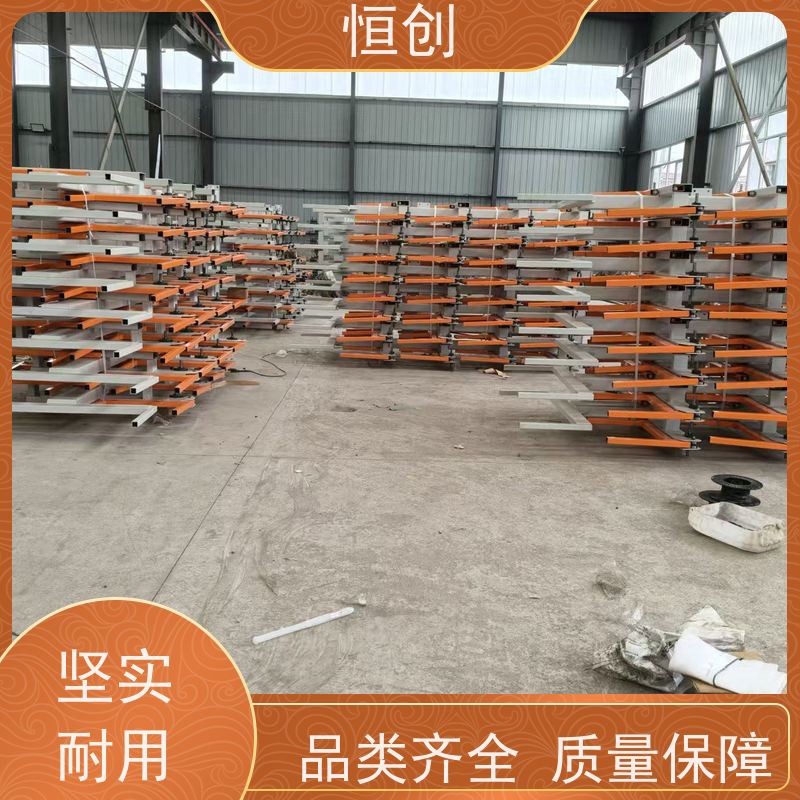 恒创 生产经营 板材货架 钢结构 便捷
