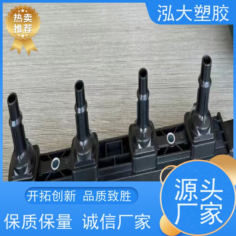 泓大塑胶 弯曲模量显著提升 电脑风扇材料 质高价优