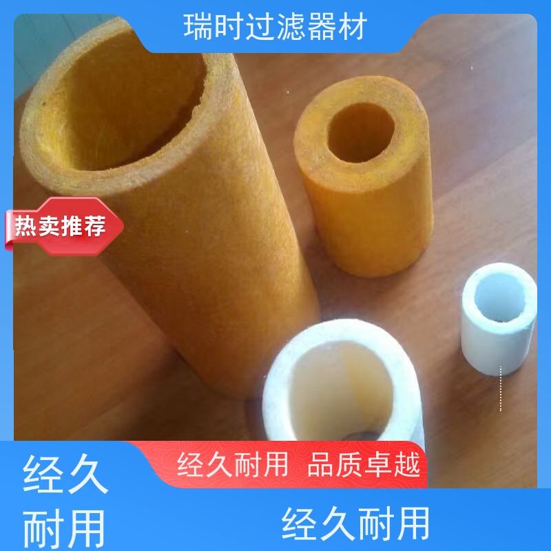 玻钎烧结滤芯车载饮水黑科技 复合玻璃滤材便携耐用 瑞时出行必备