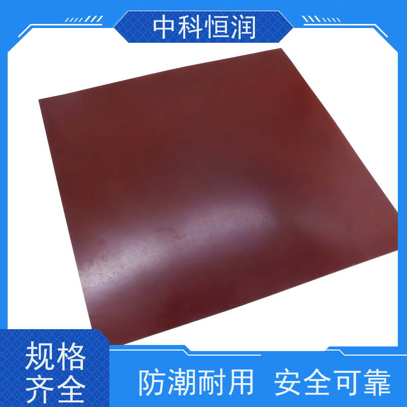 红色细布茶盘板 耐磨防水酚醛布板 环氧玻璃布板定制加工 质感佳 中科恒润?
