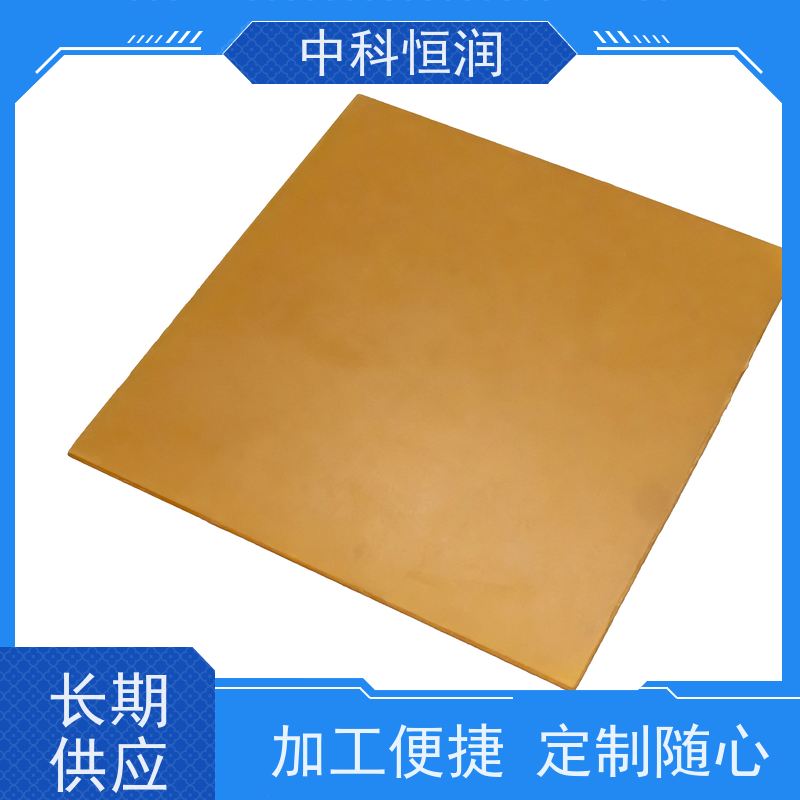 酚醛层压纸板 不导电 用于高低压配线箱 中科恒润
