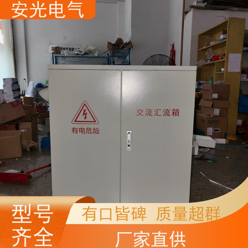 三相四线电表箱回收 不锈钢配电箱上门收购 安光电气