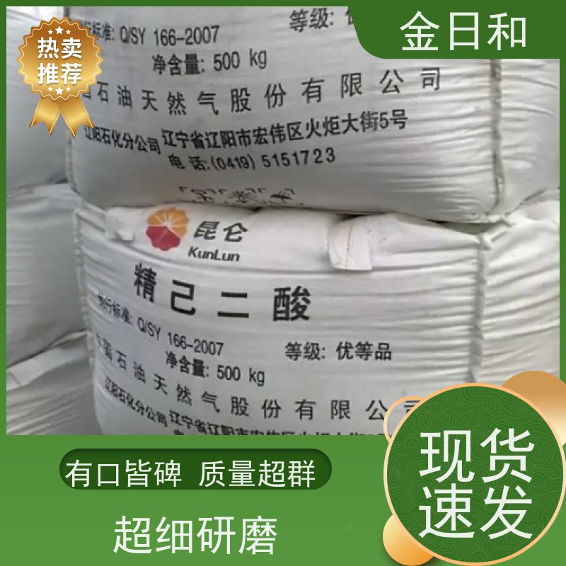 肥酸 增塑剂 124-04-9 合成增塑剂 生成可降解材料