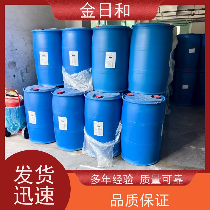 2-乙基己醇  26952-21-6 PVC增塑剂 核心用途 170KG桶装