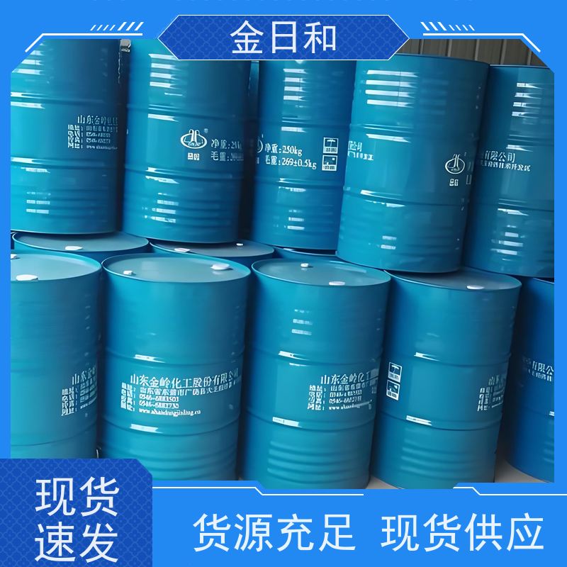 金日和 醇酯十二25265-77-4 表面活性原料 物流直达