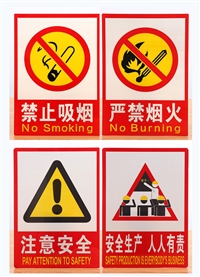 肇庆安全重大事故隐患排查报告审查