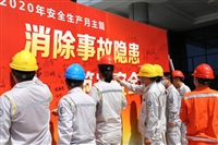 四会安全预评价第三方审核机构资质