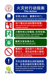 广州南沙安全评价报告编写服务公司