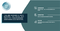 广州黄埔安全设计专篇服务单位