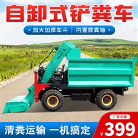 养牛场自动铲粪机 圈舍内地面清粪机 粪尿五立方刮粪车