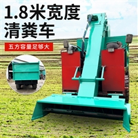养牛场四轮清粪车 多规格牛粪清理机 铲粪装运一体机