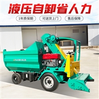自走式养牛场铲粪机 粪便翻斗自卸清粪车 五立方牛粪扒粪清理机
