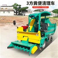 养牛场粪尿清理车 大容量四轮扒粪车  5立方铲粪清粪车