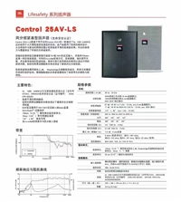 JBL音响Control16c/t,control18c/t,/28LA,25LA,14c/t