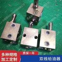 递进式分配器  SGQ-14   SGQ-24   SGQ-21S